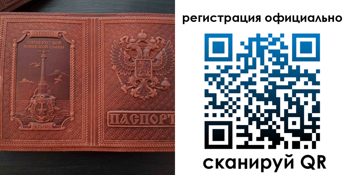 регистрация в Абдулино
