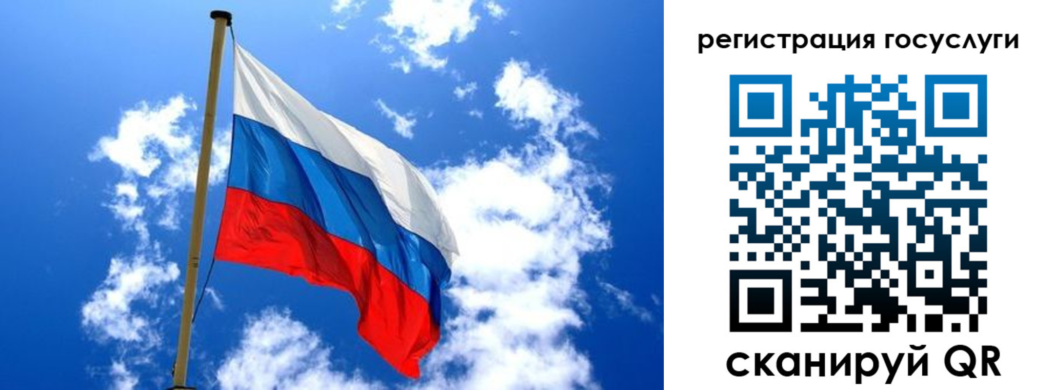 прописка штамп в Абдулино