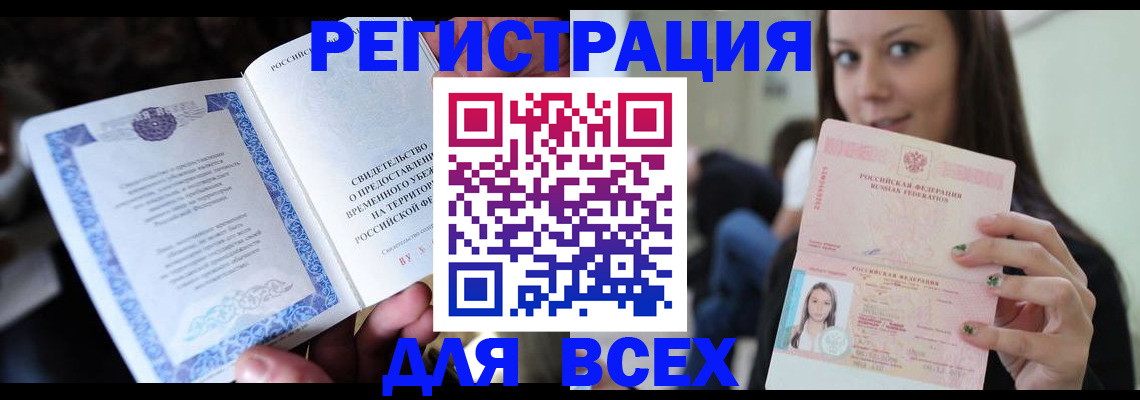 регистрация для дет. сада в Абдулино
