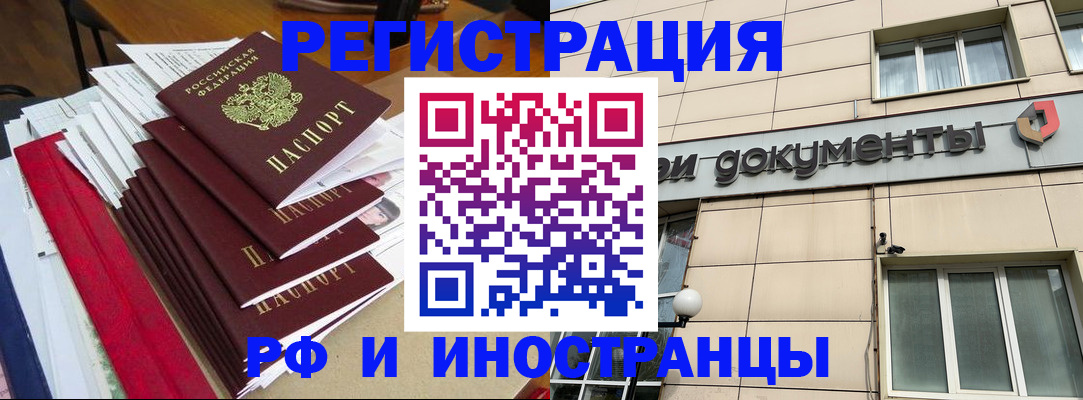 регистрация для школы в Абдулино